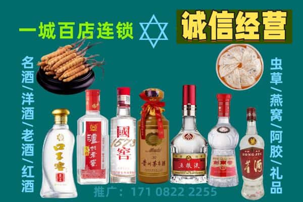 绥化市兰西上门回收名酒酒瓶