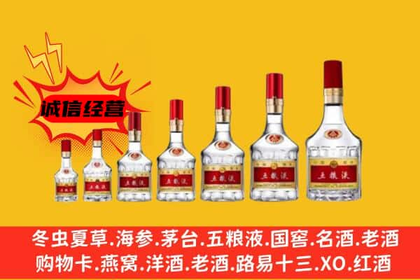 绥化市兰西名酒回收五粮液礼盒.jpg