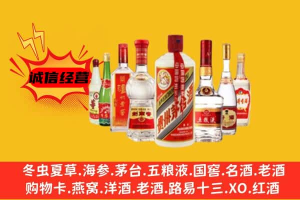 绥化市兰西上门回收名酒