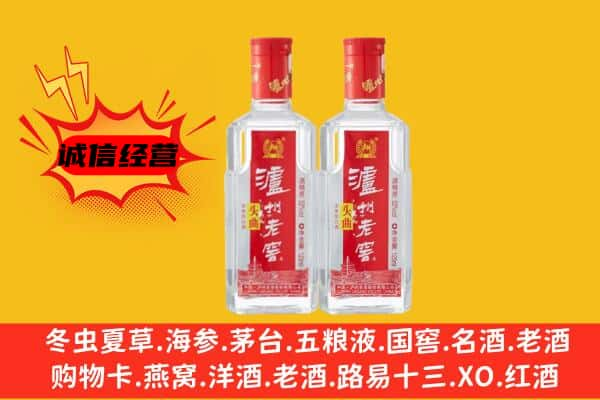 绥化市兰西名酒回收泸州老窖酒.jpg