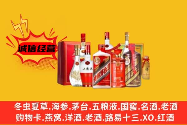 绥化市兰西上门回收老酒