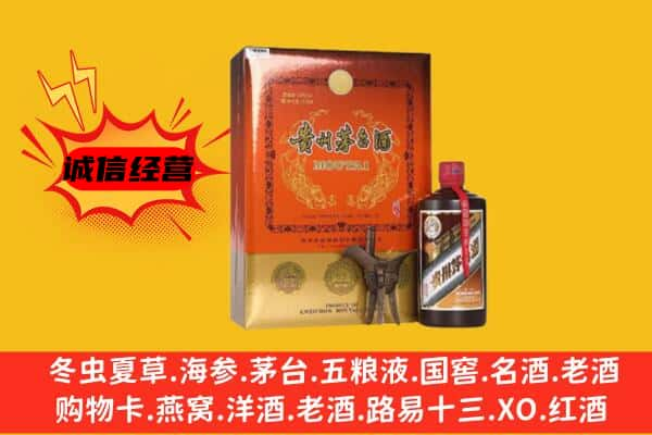 绥化市兰西上门回收精品茅台酒