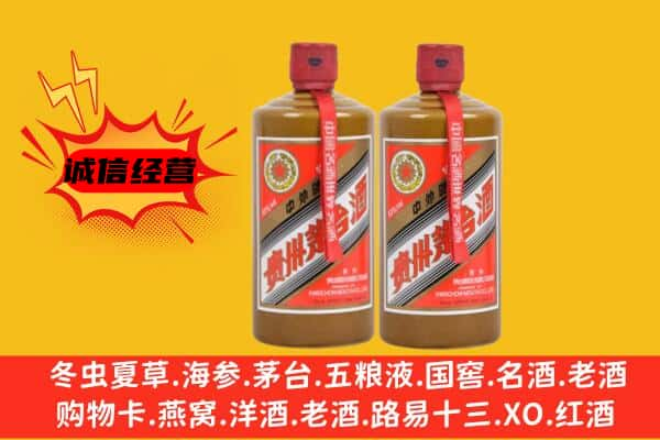 绥化市兰西上门回收酱瓶茅台酒