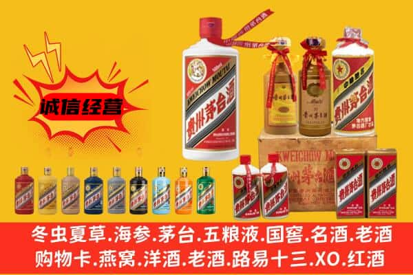 绥化市兰西上门回收飞天茅台酒