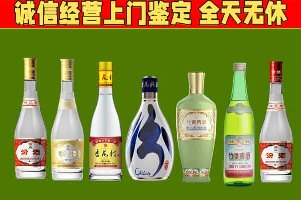 绥化市兰西烟酒回收汾酒系列.jpg